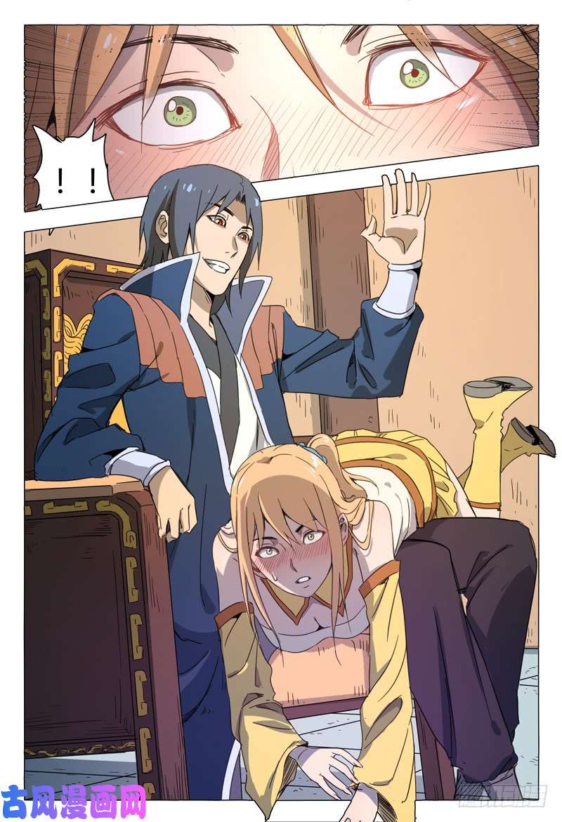 万界仙踪第144话