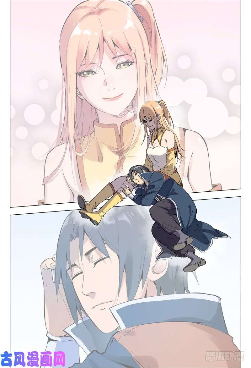 万界仙踪第160话