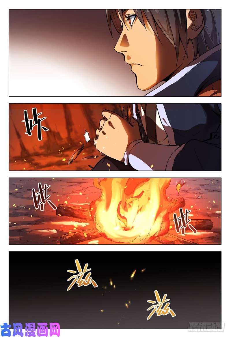 万界仙踪第163话
