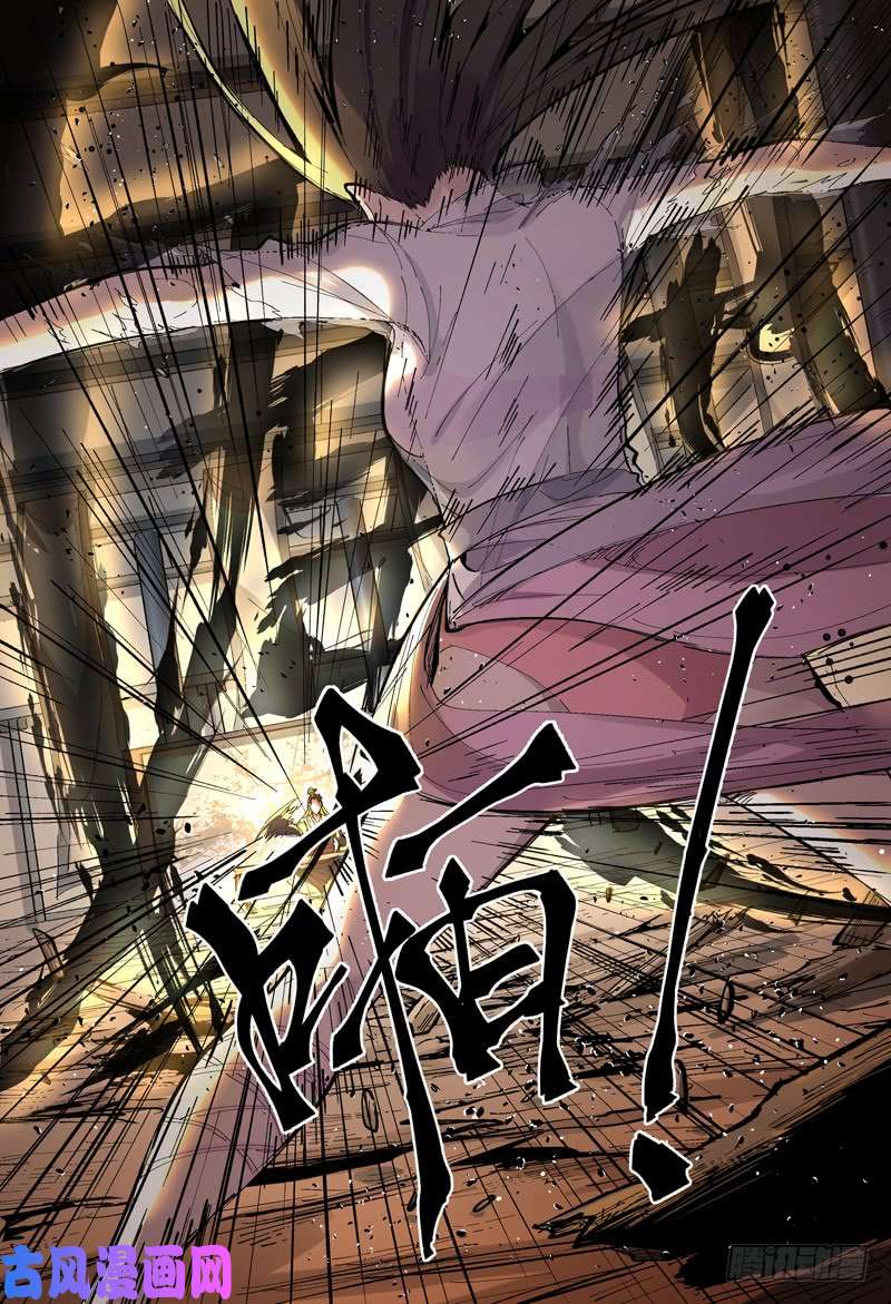 万界仙踪第170话