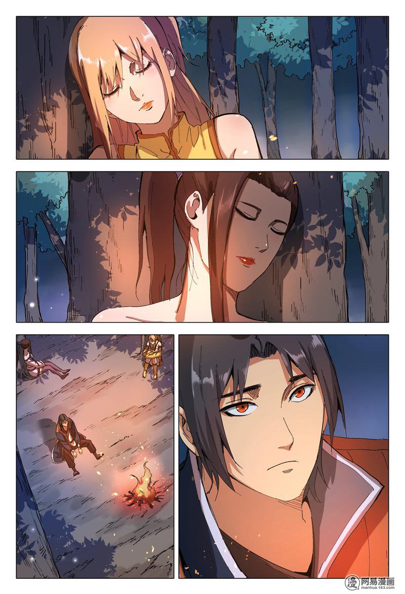 万界仙踪169 第169话