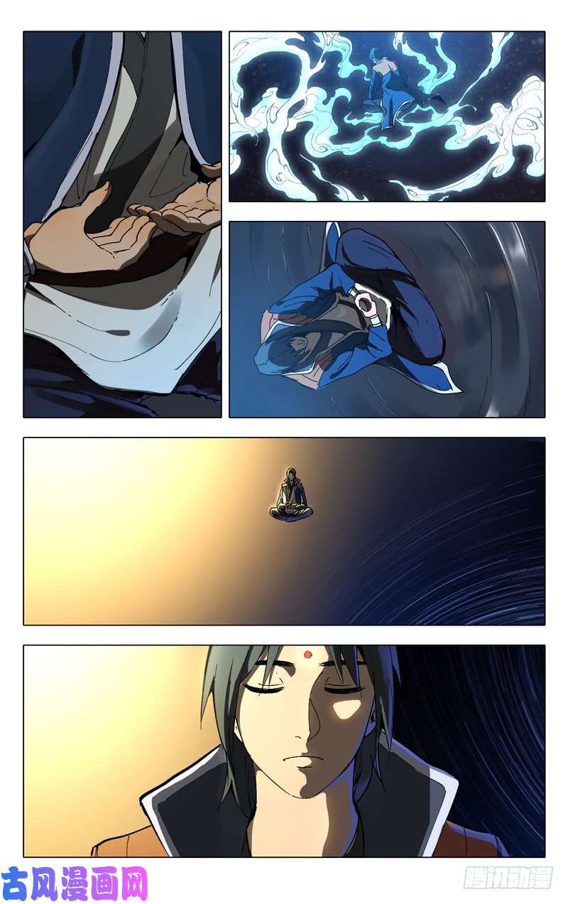 万界仙踪第177话