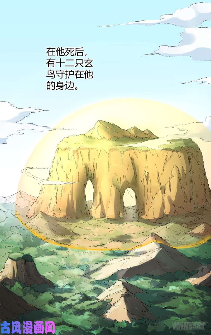 万界仙踪第175话