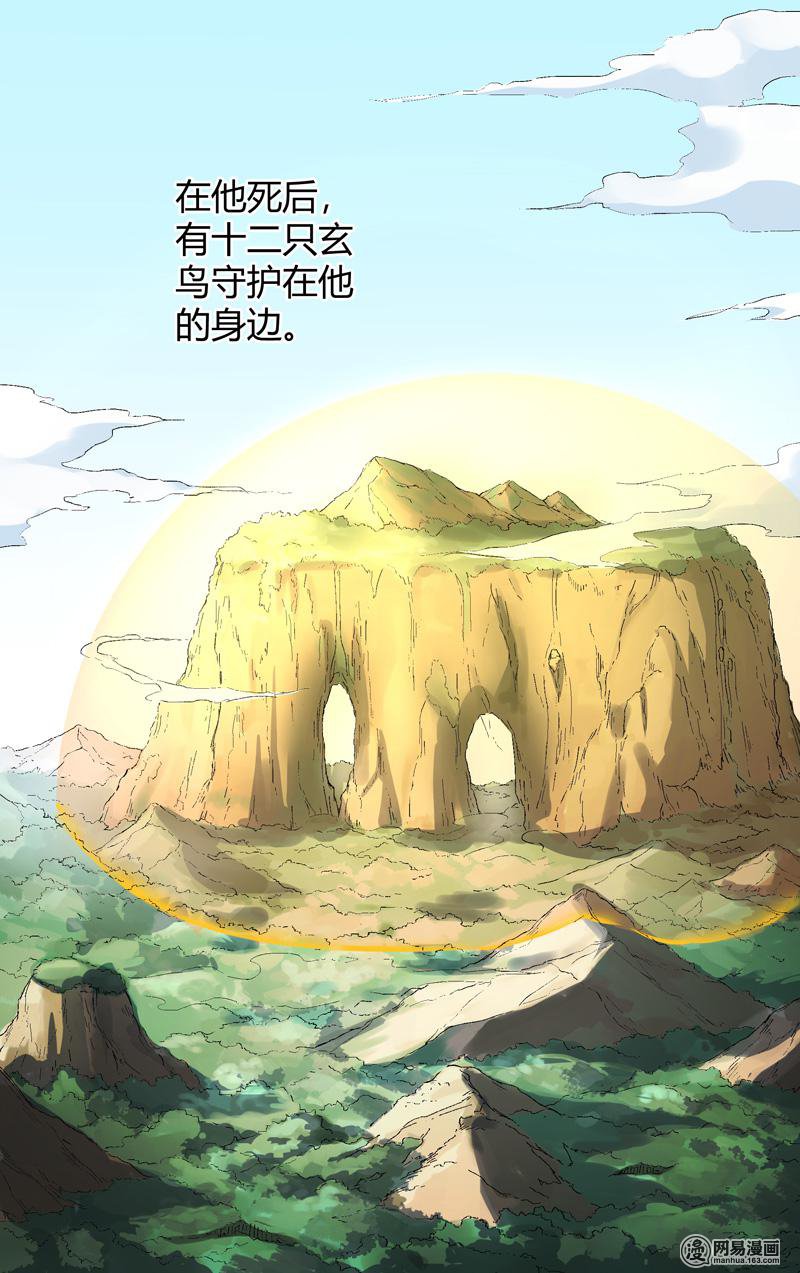 万界仙踪175 175