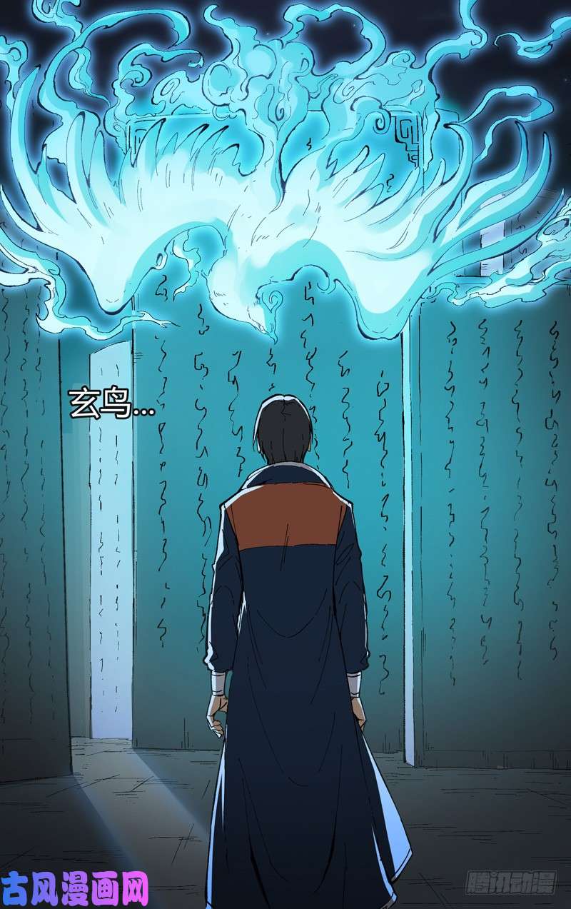万界仙踪第176话