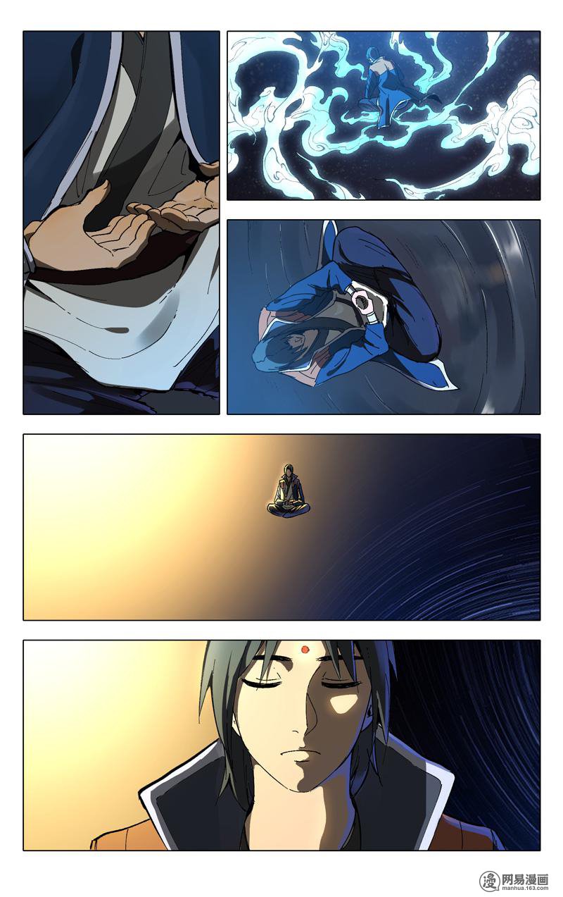 万界仙踪177 第177话