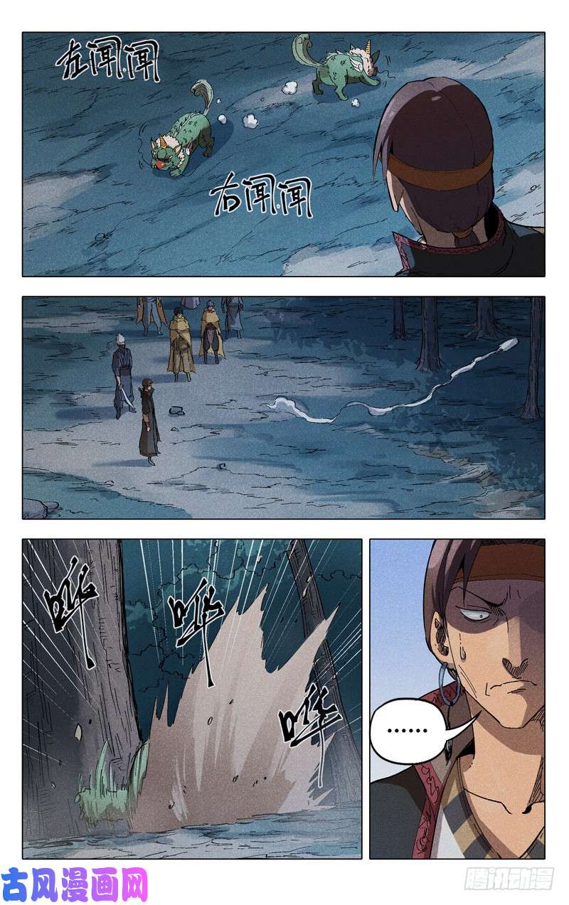 万界仙踪第179话