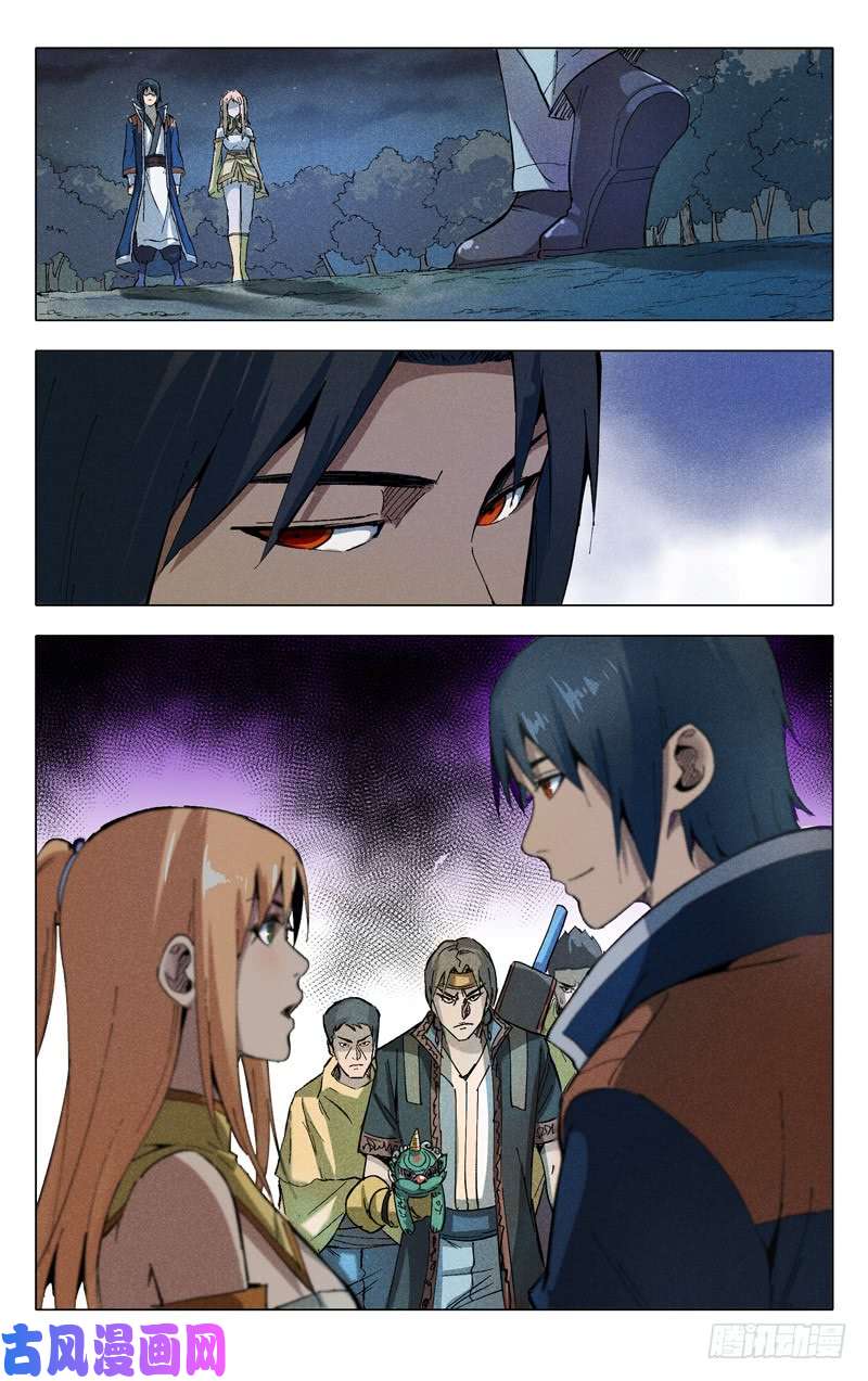 万界仙踪第180话