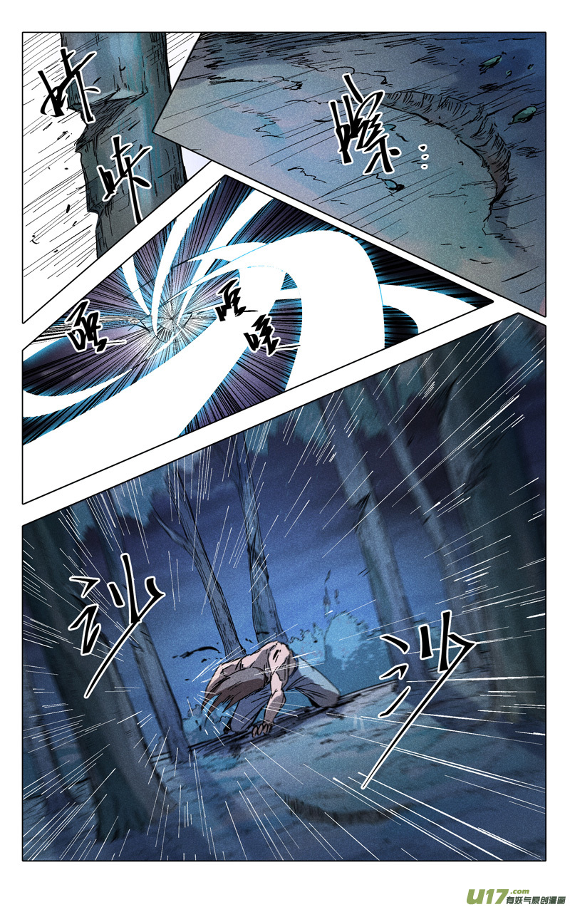 万界仙踪第182话