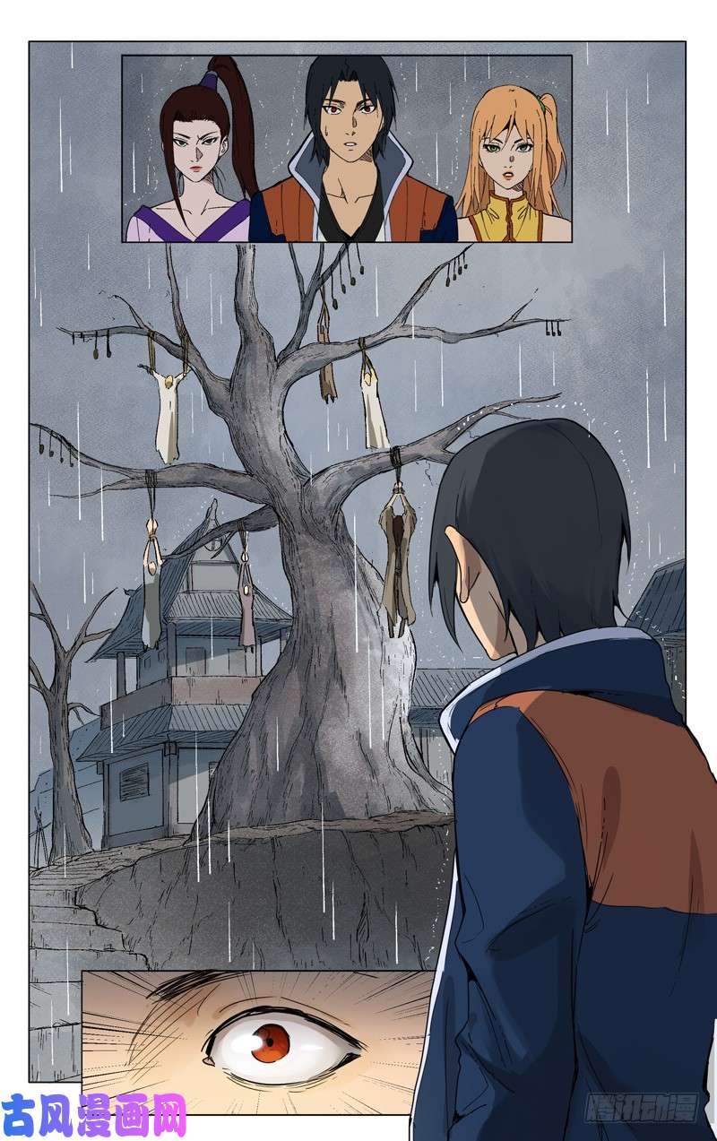 万界仙踪第185话