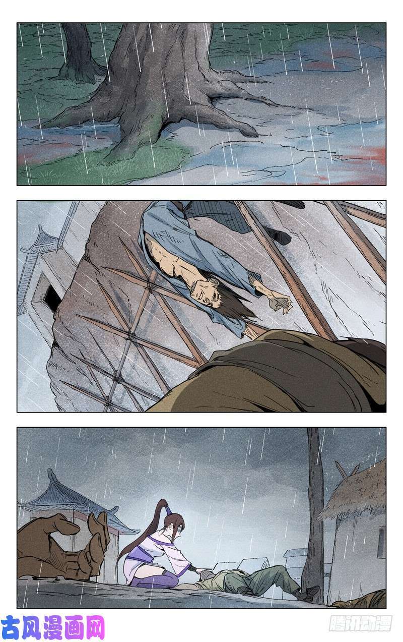 万界仙踪第185话