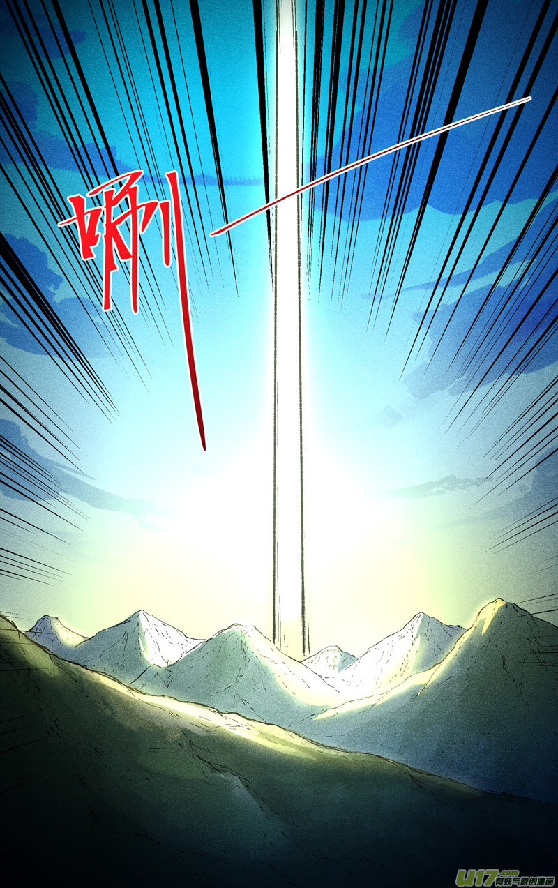 万界仙踪第186话