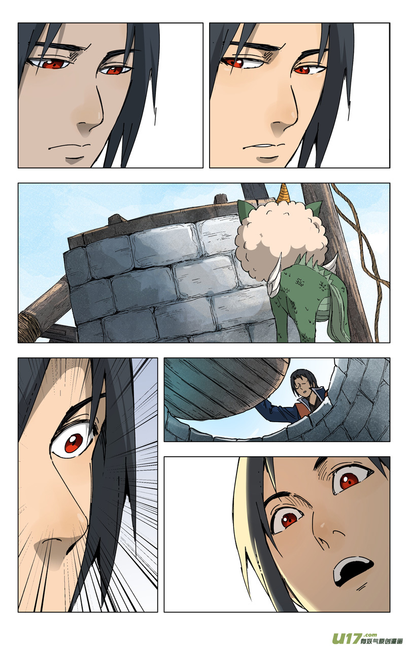 万界仙踪第186话