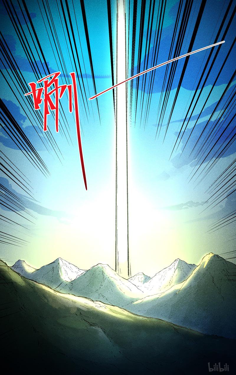 万界仙踪186 第186话