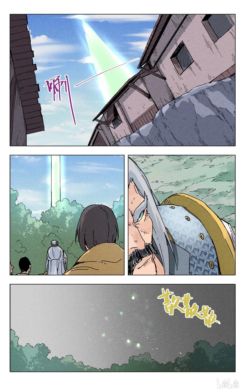 万界仙踪187 第187话