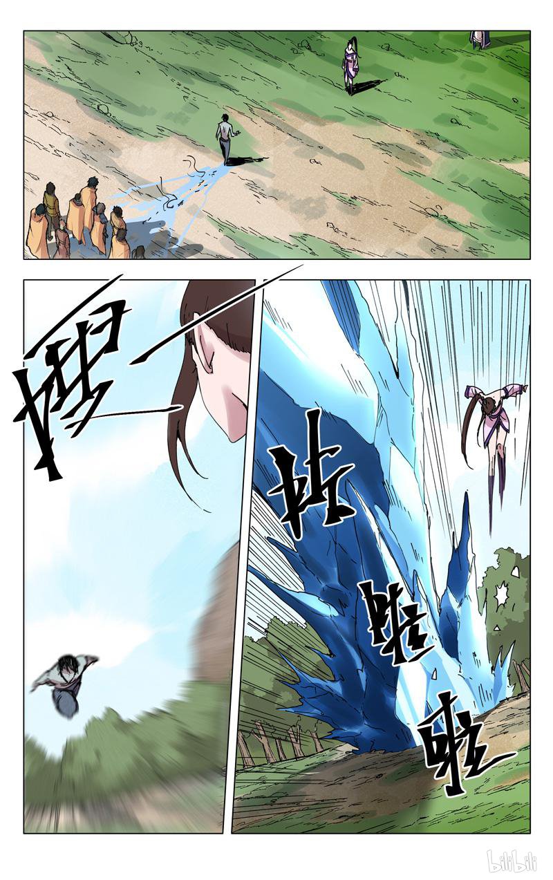 万界仙踪188 第188话