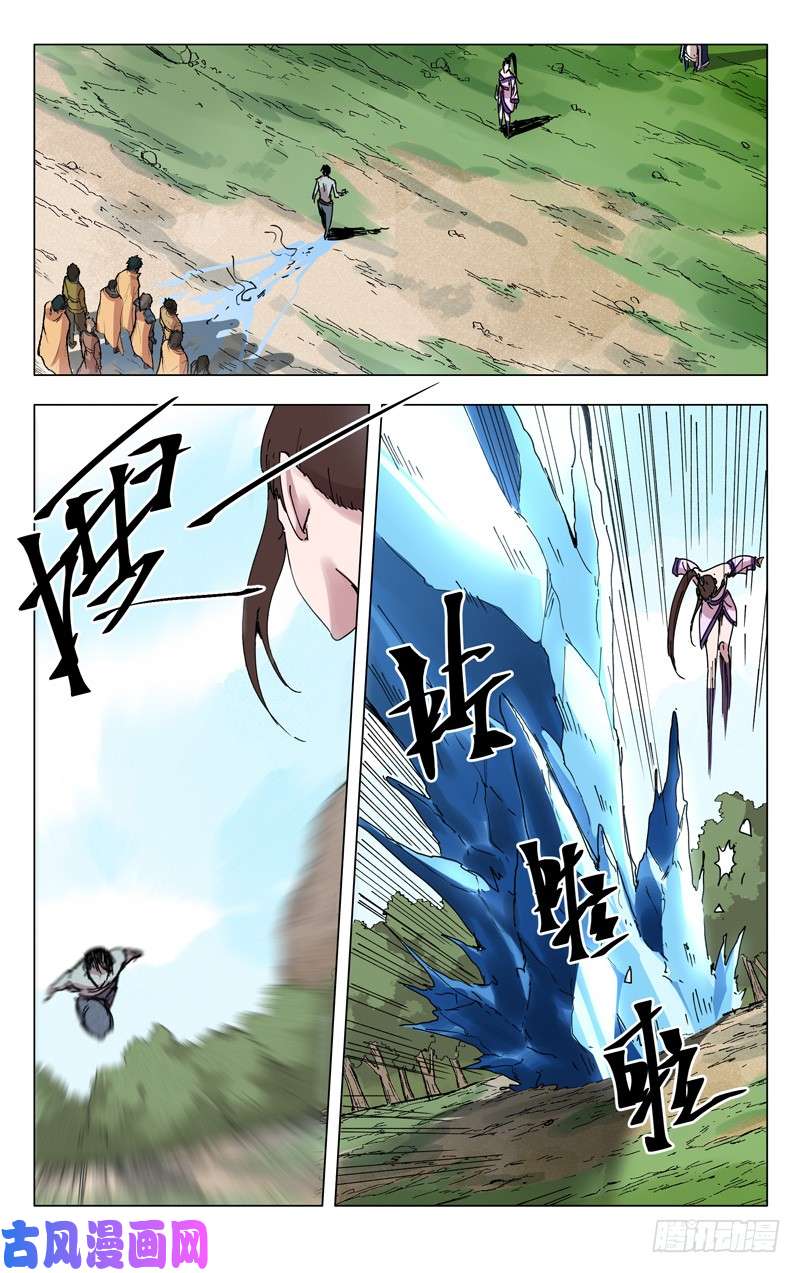 万界仙踪第188话