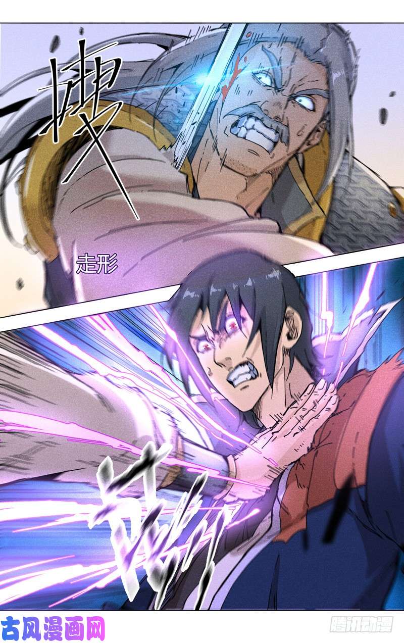 万界仙踪第190话