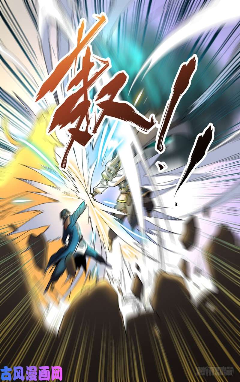 万界仙踪第192话