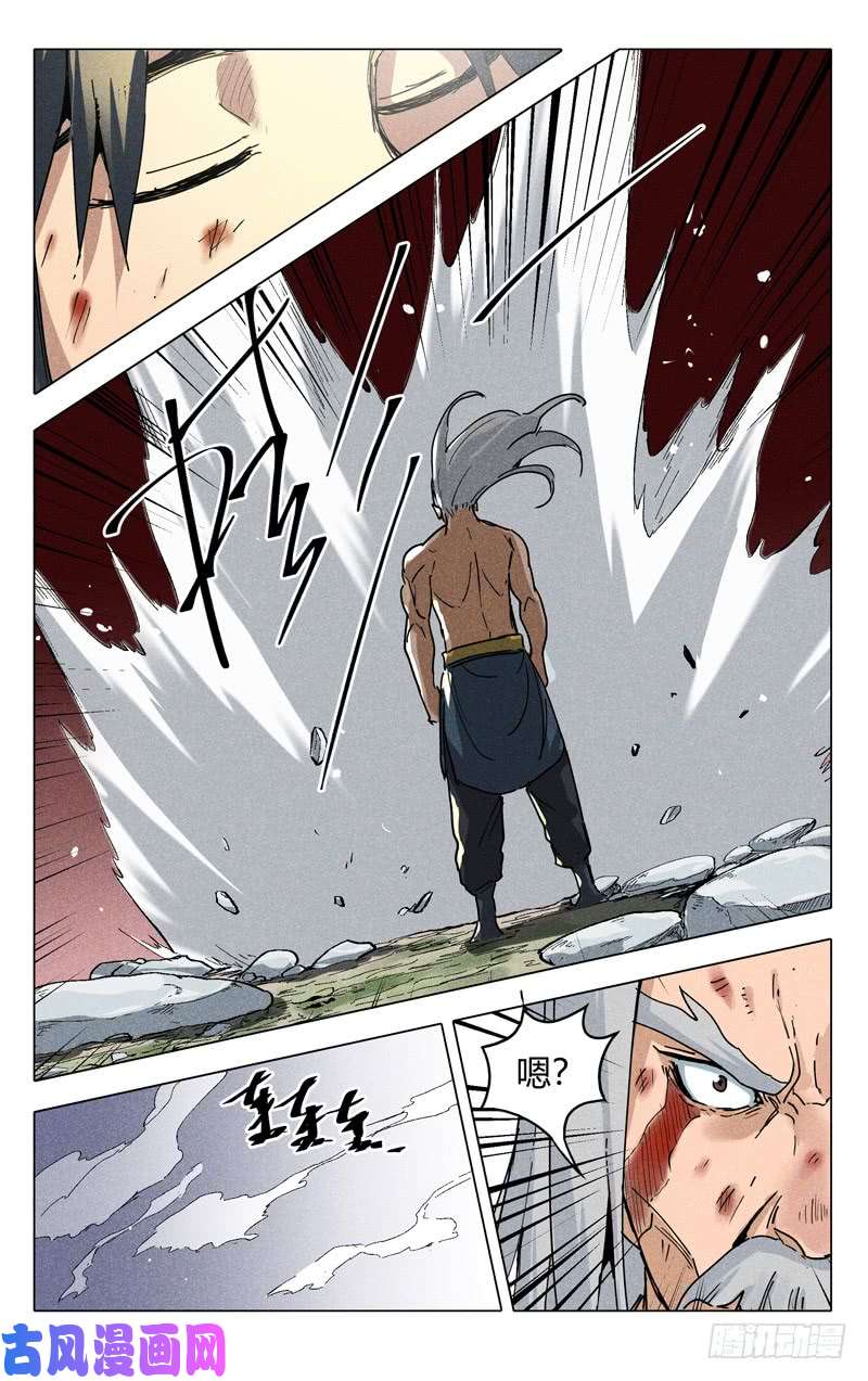 万界仙踪第192话