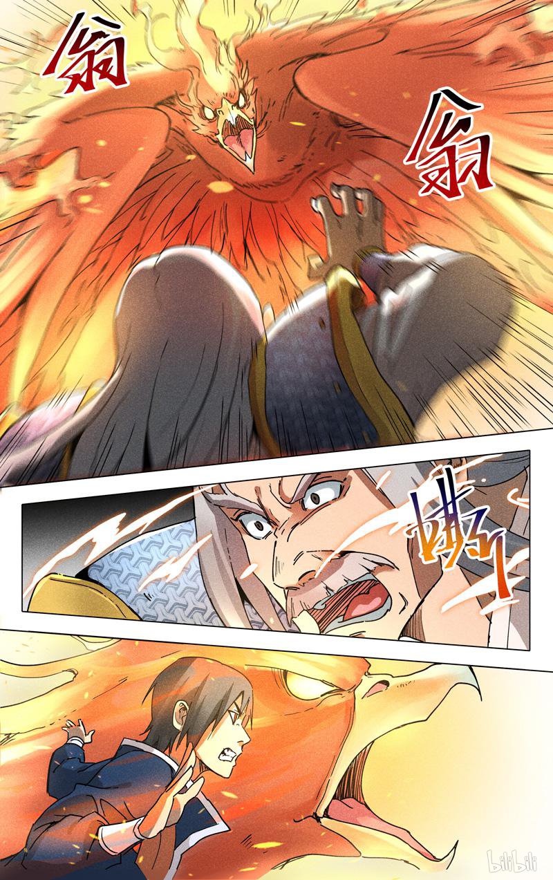 万界仙踪192 第192话