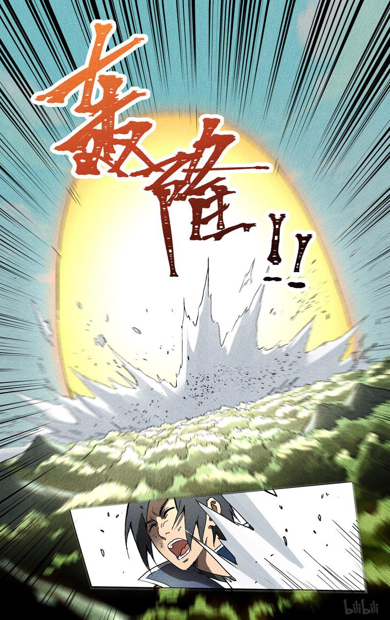 万界仙踪192 第192话
