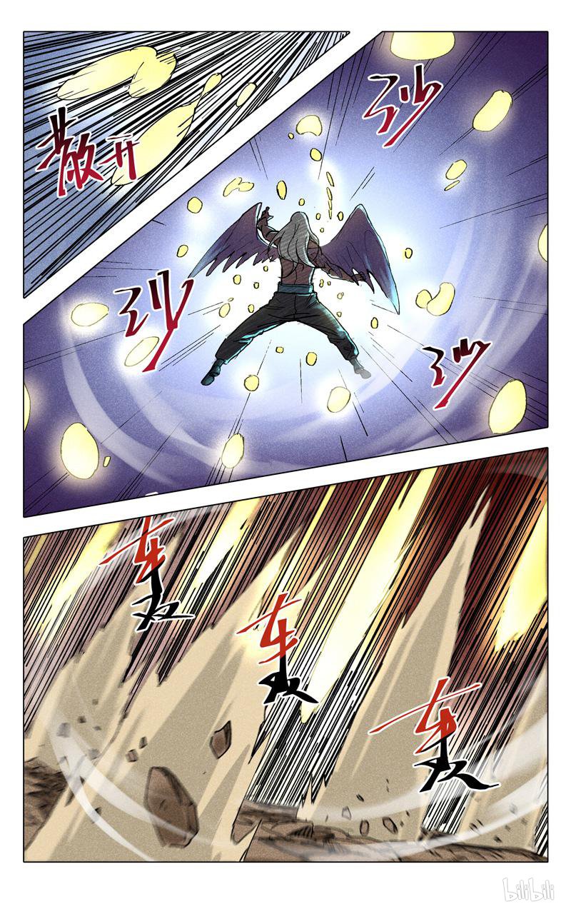 万界仙踪194 第194话