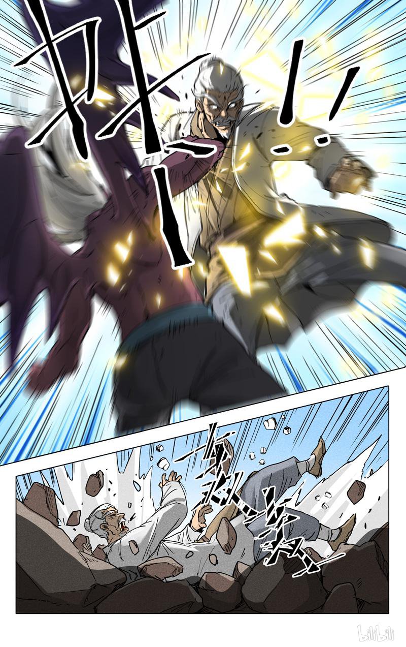 万界仙踪194 第194话