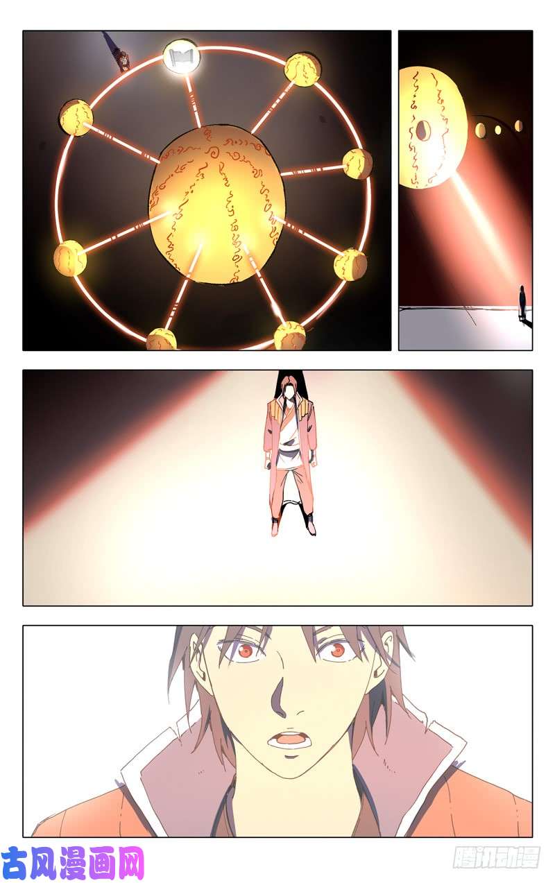 万界仙踪第197话