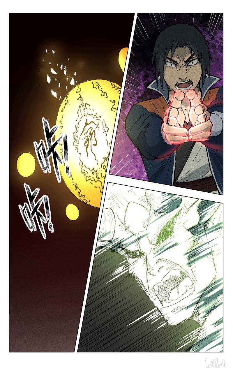 万界仙踪199 第199话