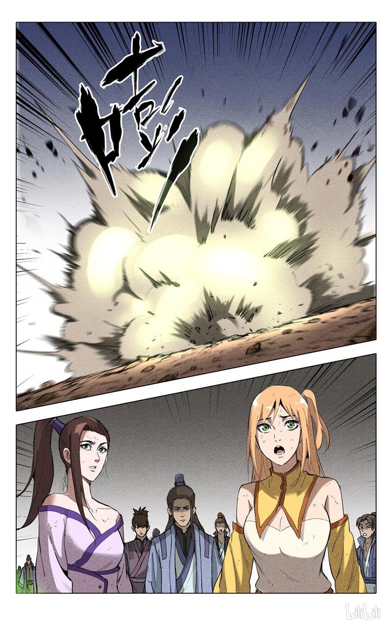 万界仙踪199 第199话