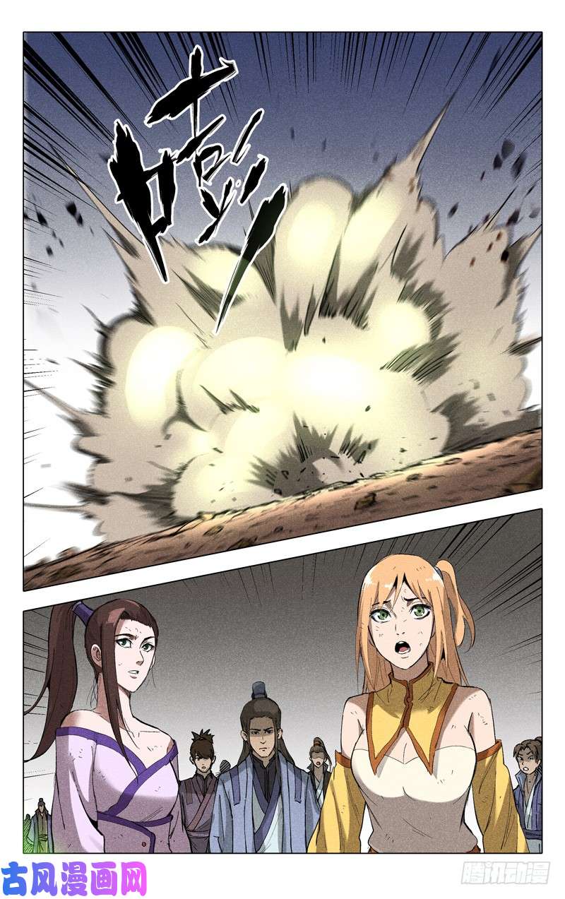 万界仙踪第199话