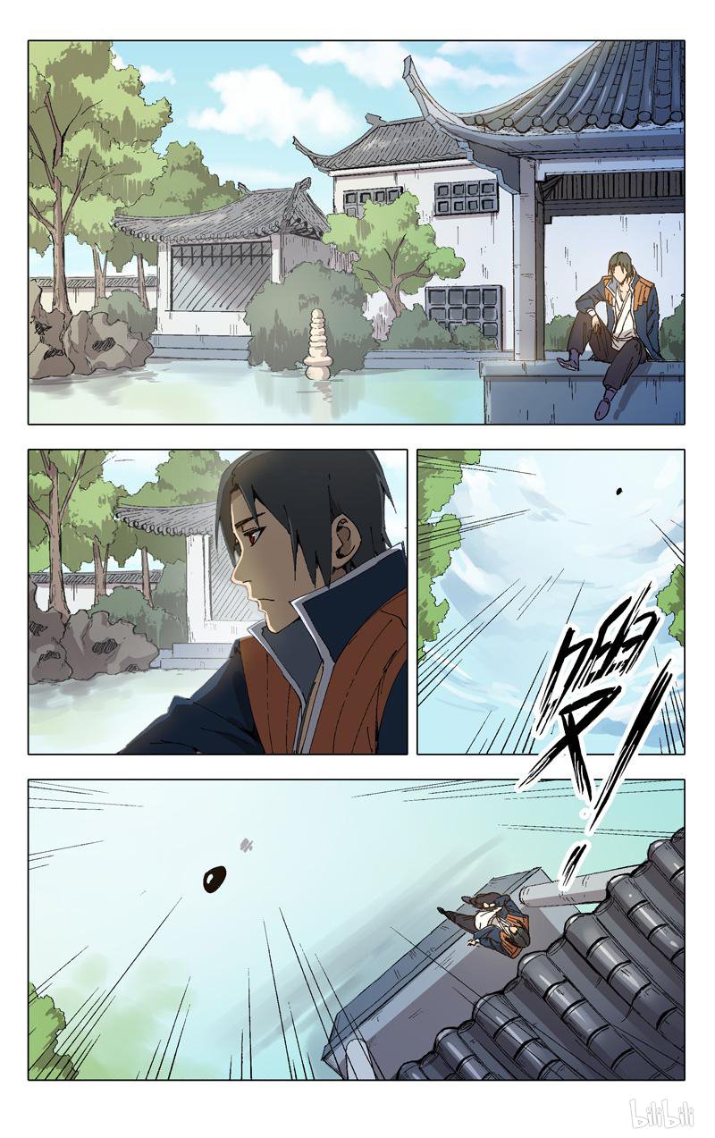 万界仙踪204 第204话