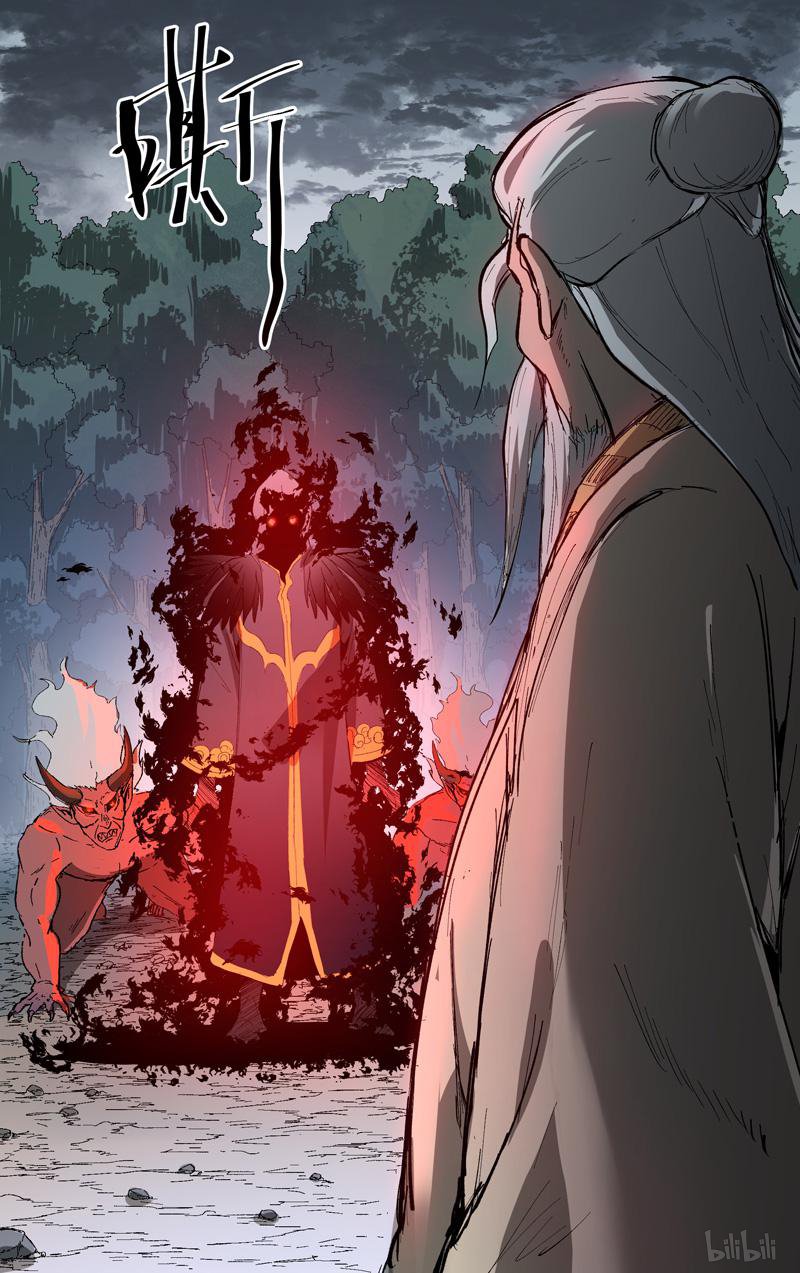 万界仙踪205 第205话