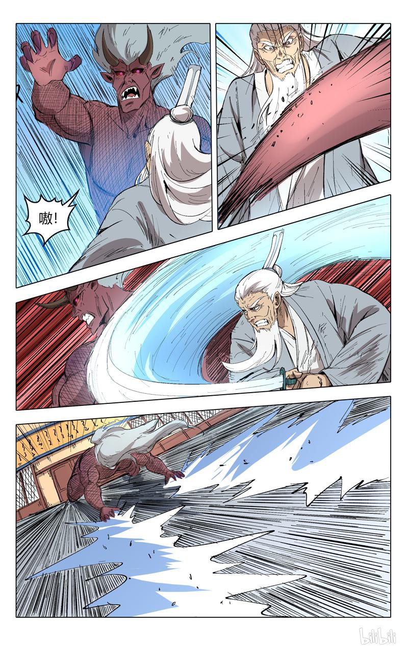 万界仙踪206 第206话