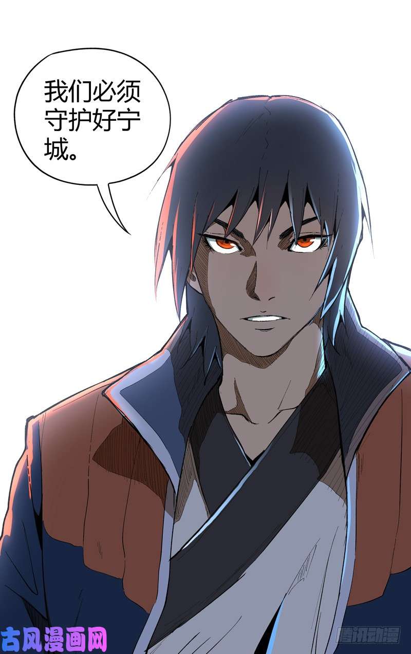 万界仙踪第207话