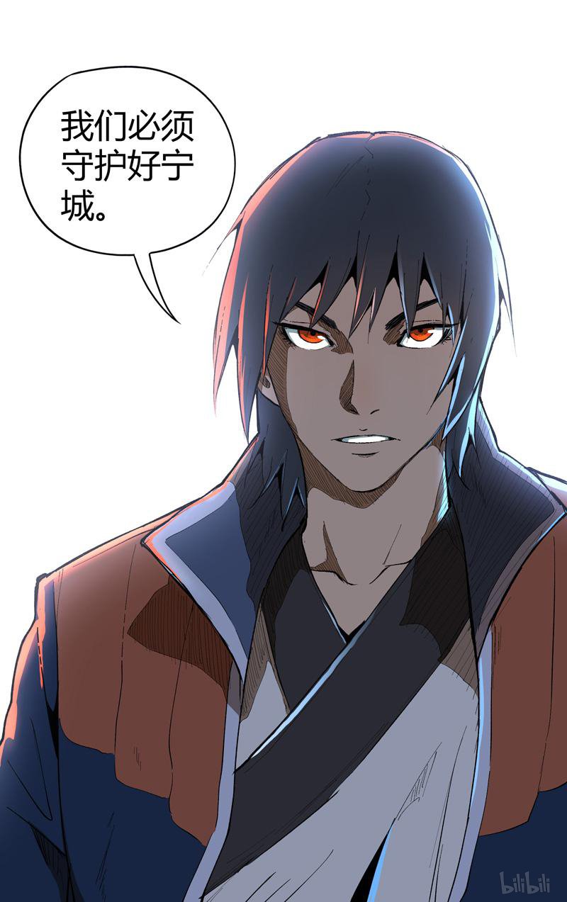 万界仙踪207 第207话