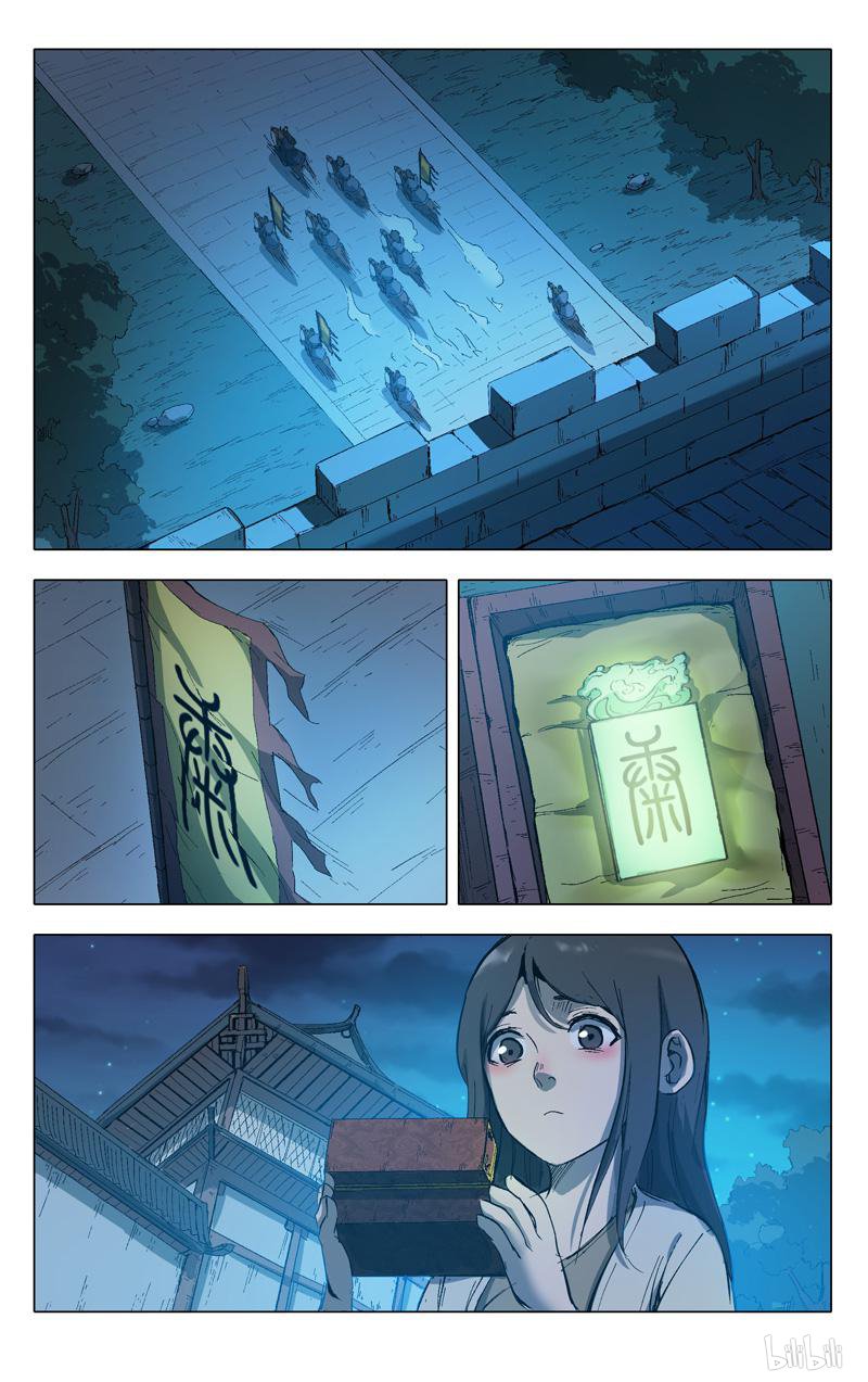 万界仙踪209 第209话