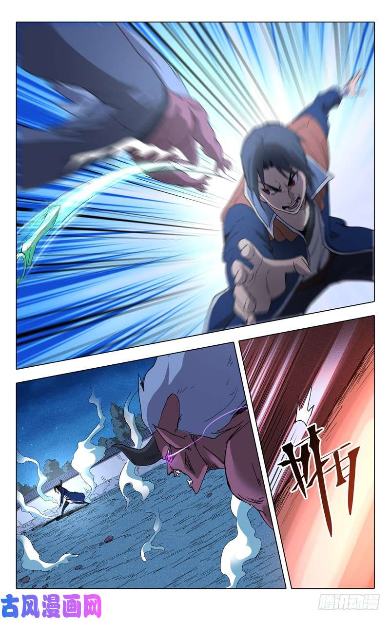 万界仙踪第211话