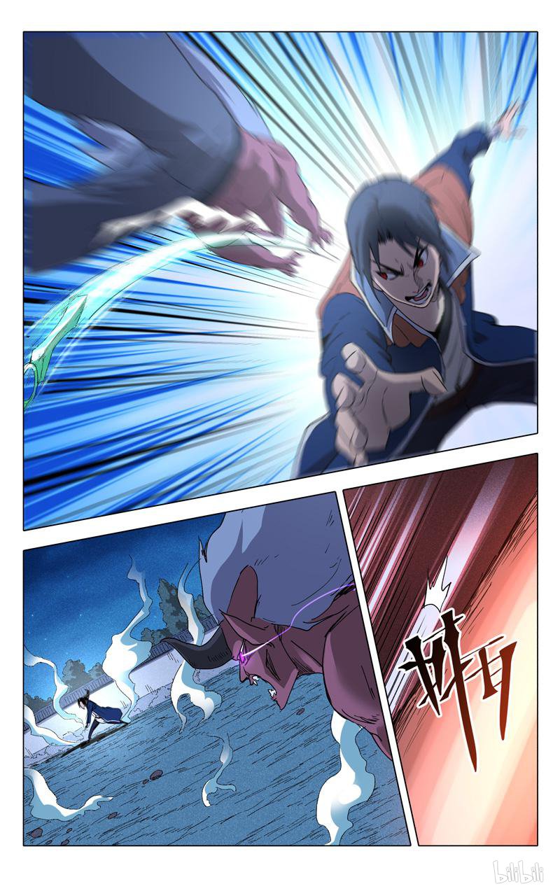 万界仙踪211 第211话