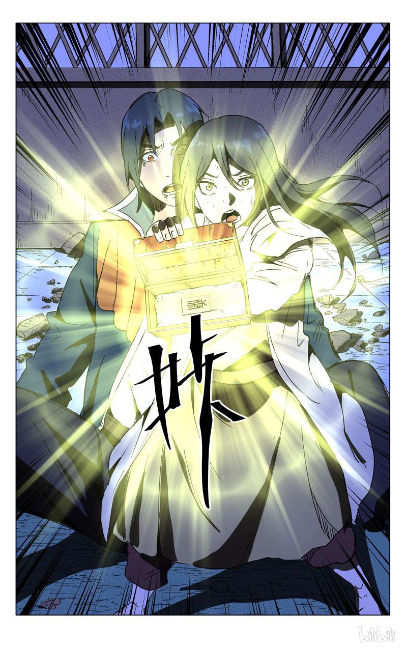 万界仙踪211 第211话