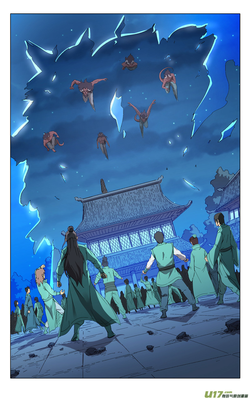 万界仙踪第215话