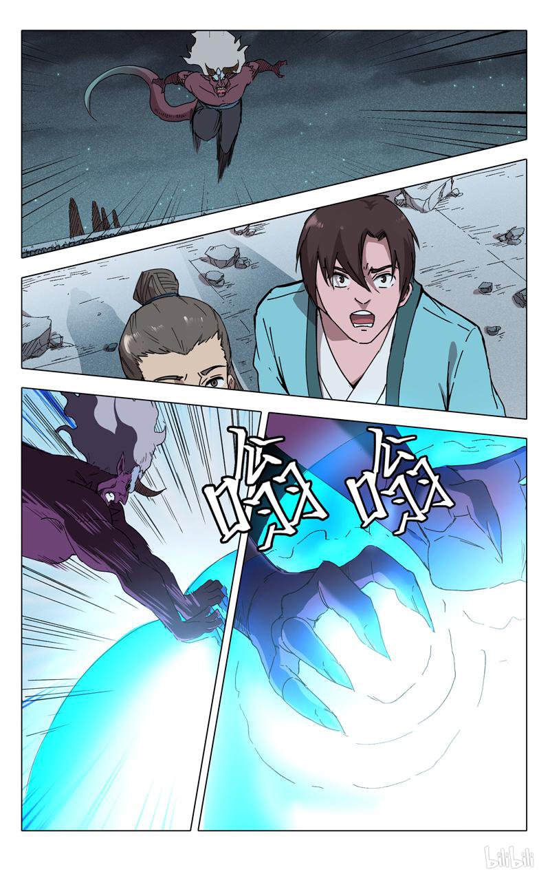 万界仙踪215 第215话