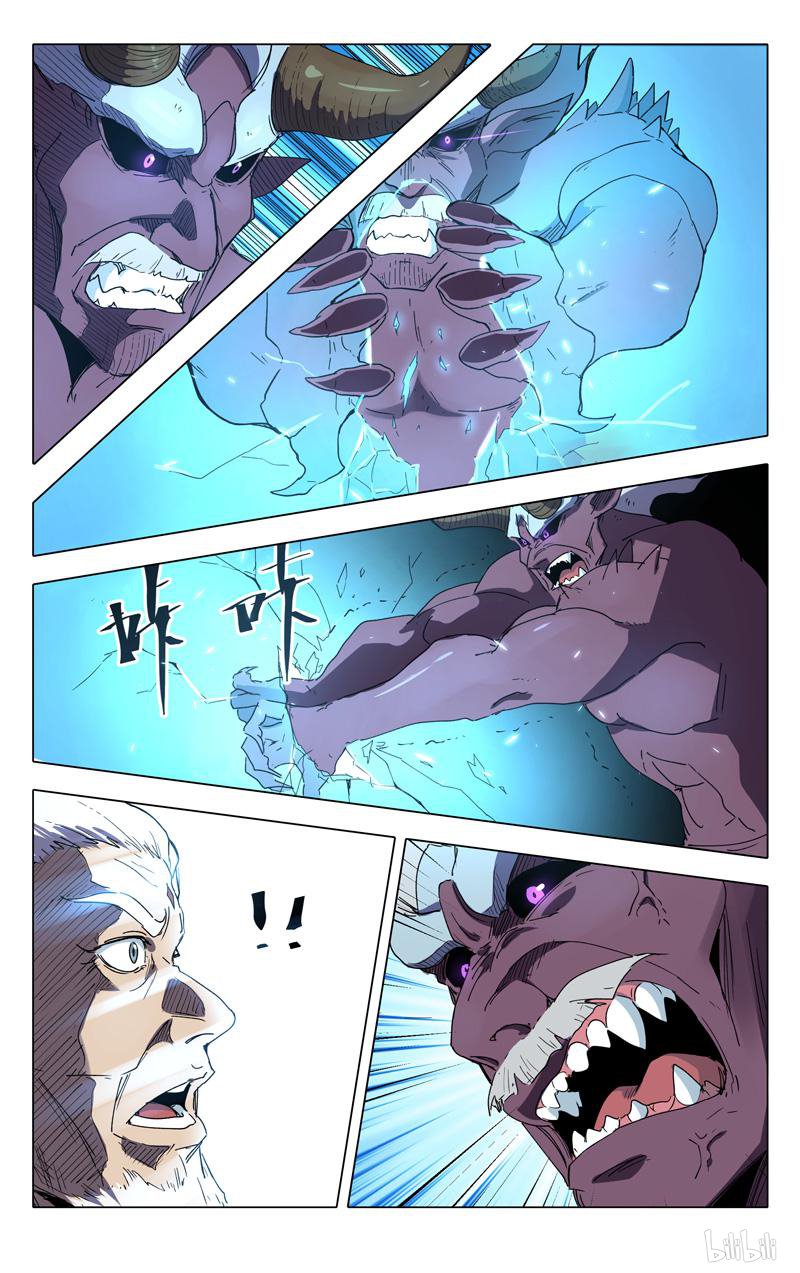 万界仙踪215 第215话