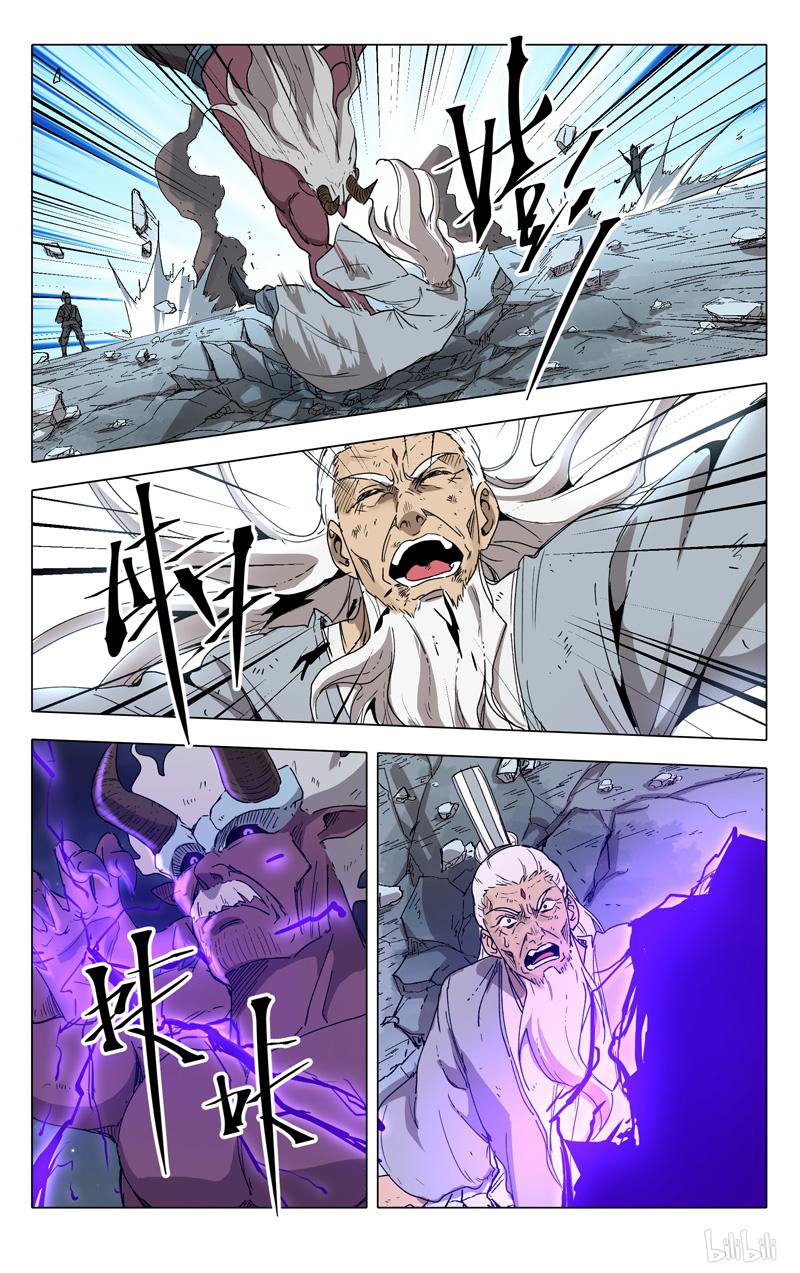万界仙踪216 第216话