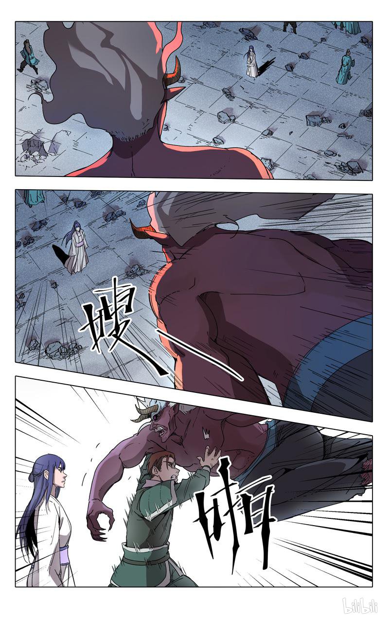 万界仙踪216 第216话