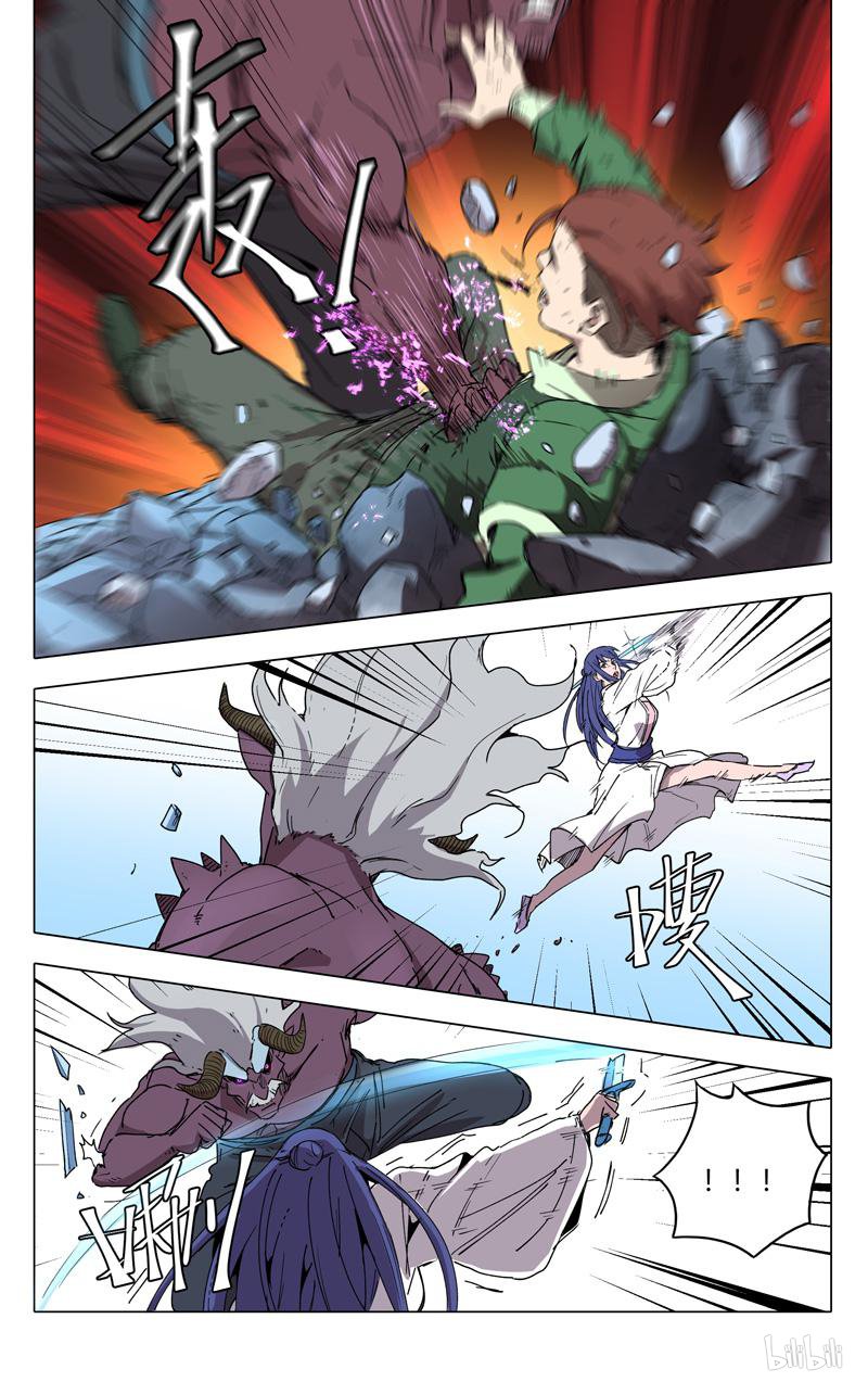 万界仙踪217 第217话