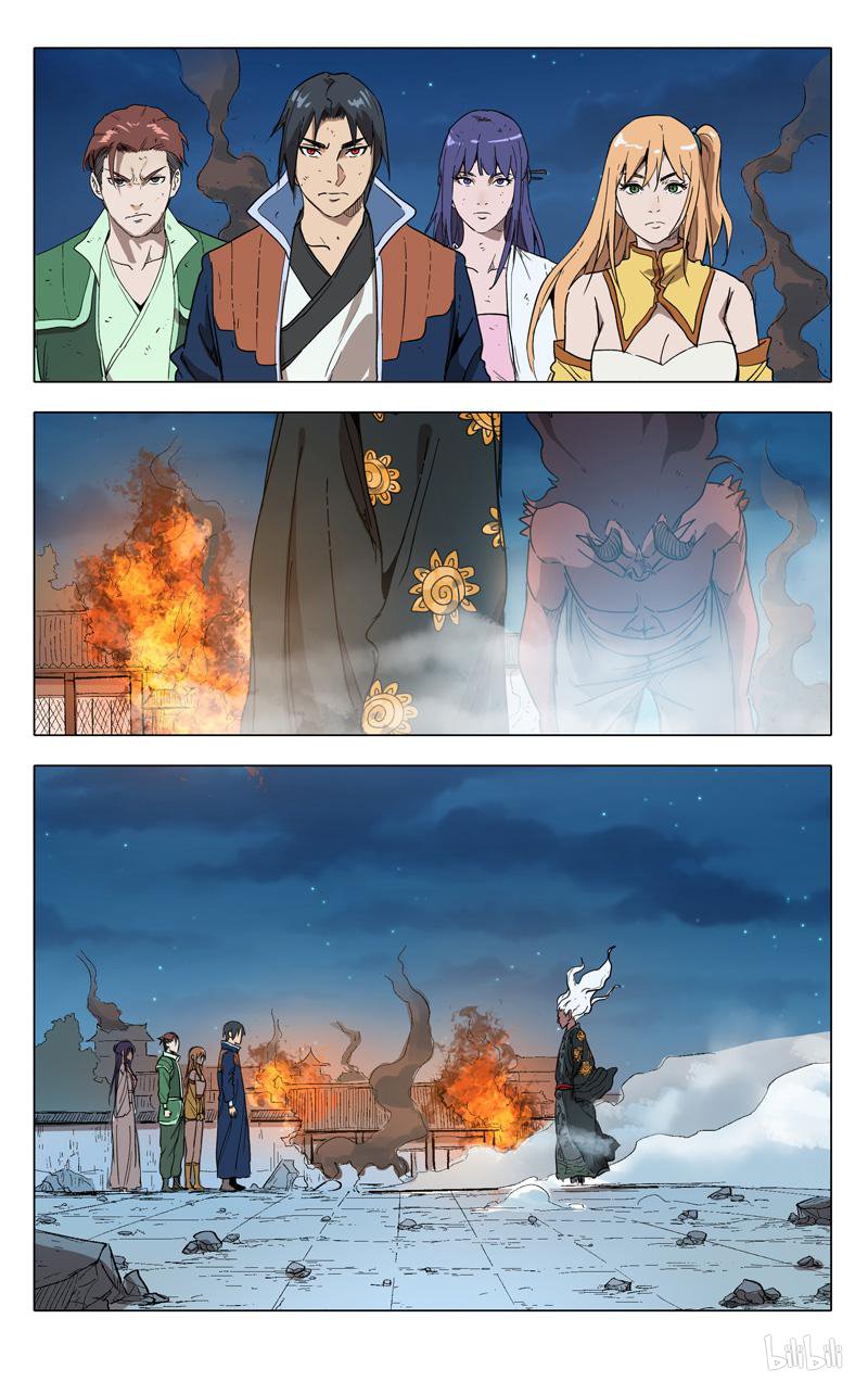 万界仙踪218 第218话