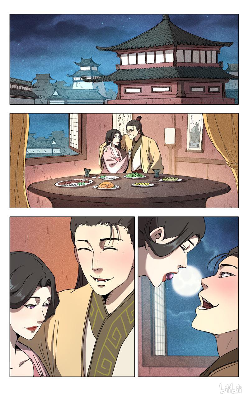 万界仙踪220 第220话