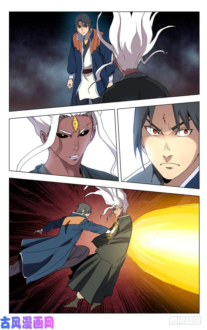 万界仙踪第221话